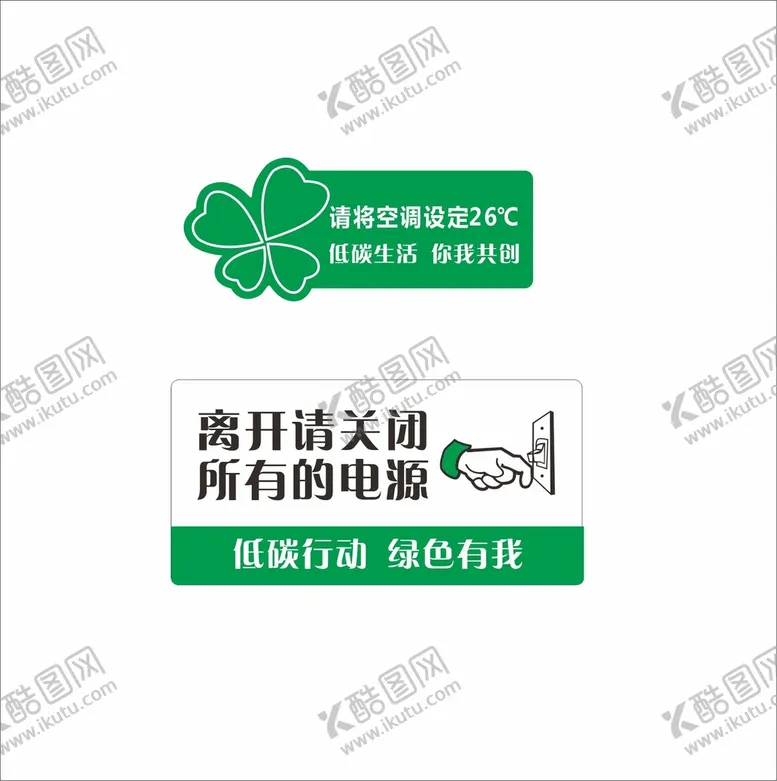 编号：98562009202229577834【酷图网】源文件下载-温馨提示