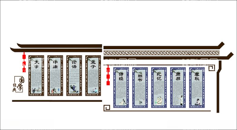 编号：84038812302300104991【酷图网】源文件下载-四书五金