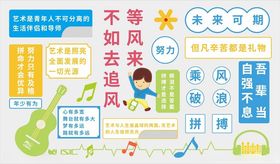 网红墙
