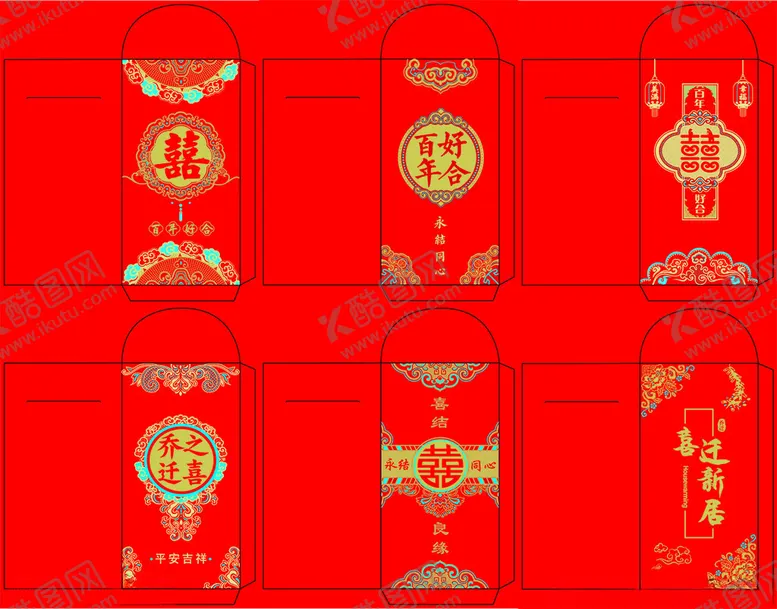 编号：30149602141625322584【酷图网】源文件下载-结婚红包新婚利是封