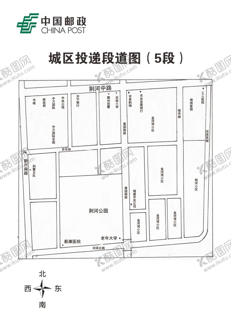 编号：82990009171912284521【酷图网】源文件下载-投递区域段道图