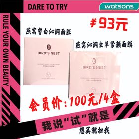 数码产品图片