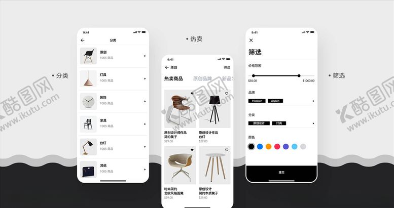 编号：59719404281918575985【酷图网】源文件下载-手机UI展示样机