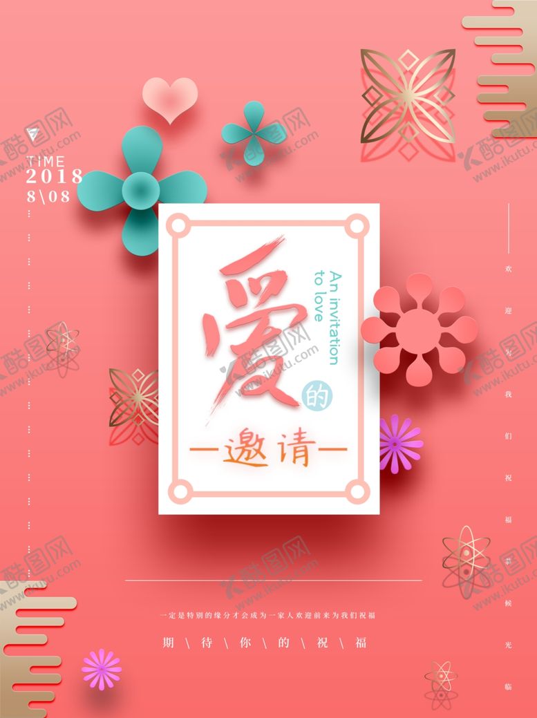 编号：70114811010445359558【酷图网】源文件下载-促销海报背景