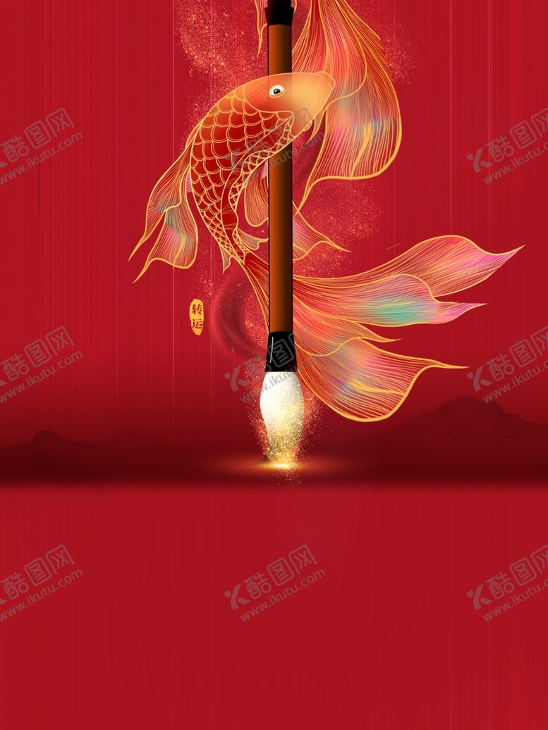 编号：33638510222349201261【酷图网】源文件下载-金鱼