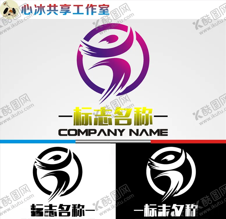 编号：39485407131229152351【酷图网】源文件下载-舞蹈logo