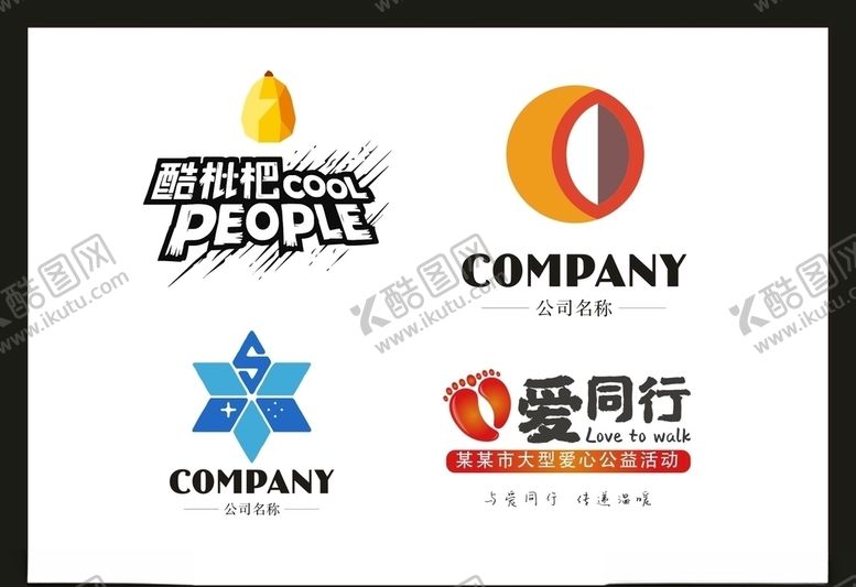 编号：69754710101140389208【酷图网】源文件下载-LOGO设计