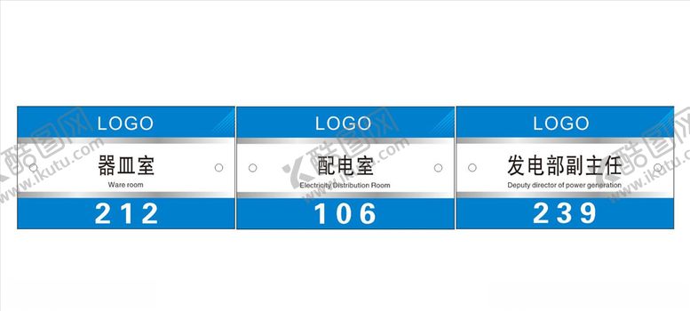 编号：40377810281529208819【酷图网】源文件下载-门牌