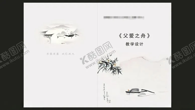 编号：37603602150526268441【酷图网】源文件下载-封面图片