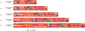 广告物料设计