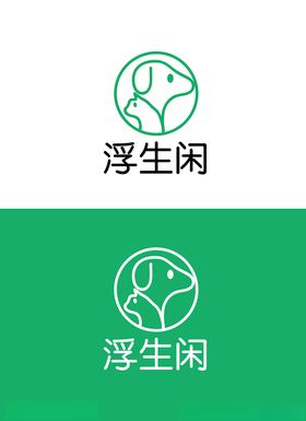 宠物标识设计