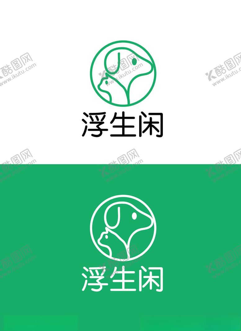 编号：71710409291849073850【酷图网】源文件下载-宠物标识设计