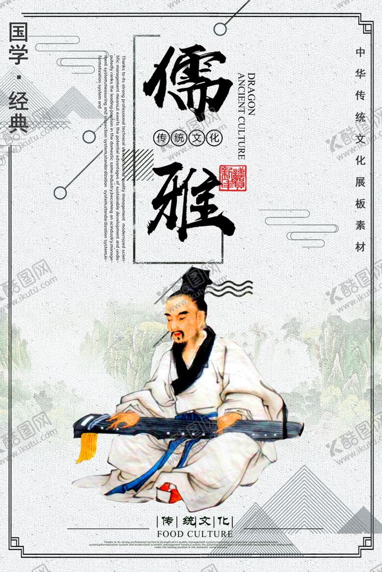 编号：31089209290226469168【酷图网】源文件下载-校园挂画