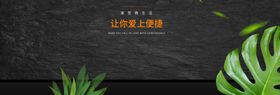 智能生活