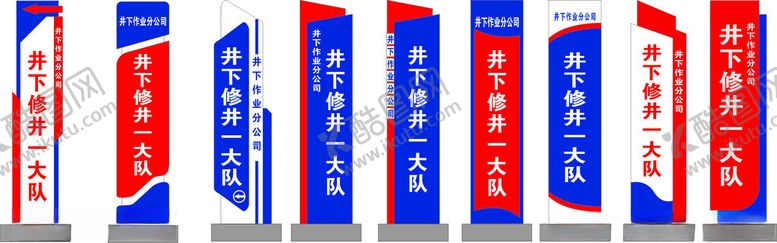 编号：68919611181320042437【酷图网】源文件下载-道路指引牌