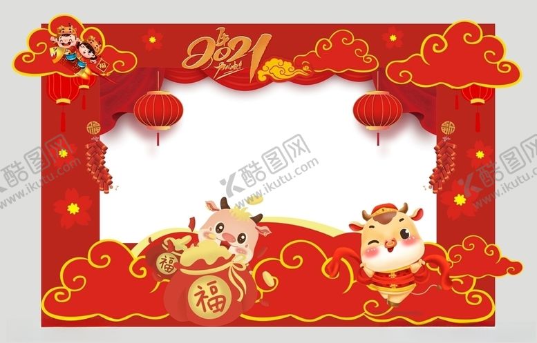 编号：36527504162042365171【酷图网】源文件下载-新年照相框