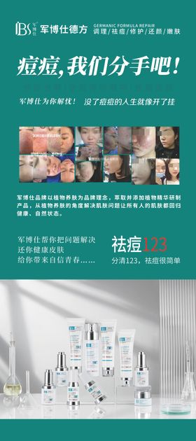 美容