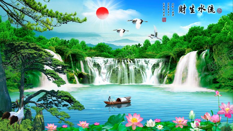 编号：91753209151652286234【酷图网】源文件下载-流水生财山水画