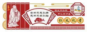 校园文化墙中学长廊建设