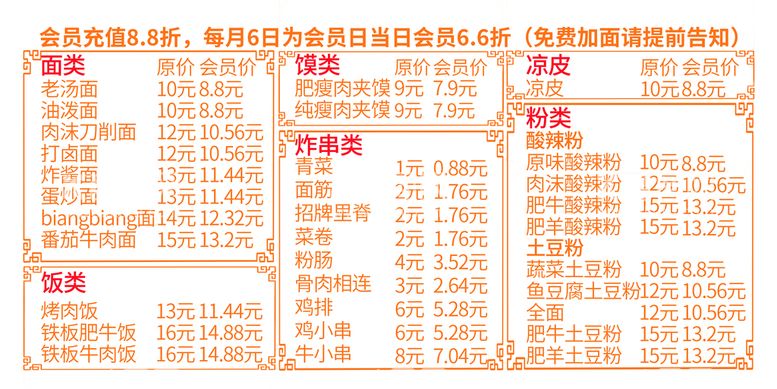 编号：52896709270758032870【酷图网】源文件下载-菜单