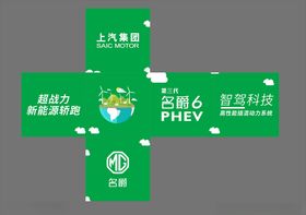 新能源