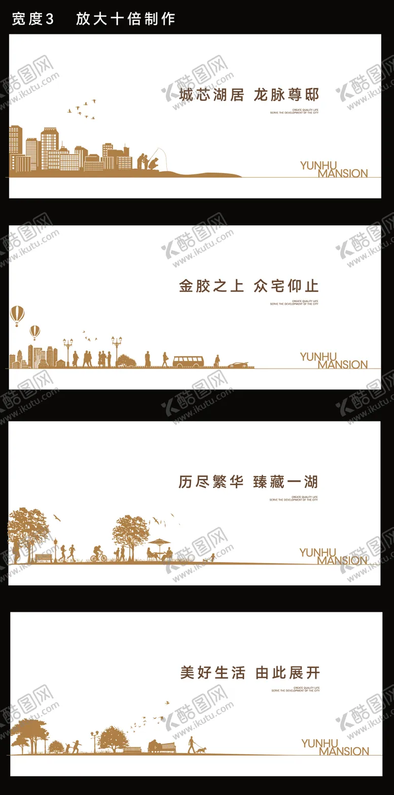 编号：75702511032059494841【酷图网】源文件下载-看房通道 