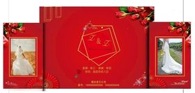 大红结婚背景