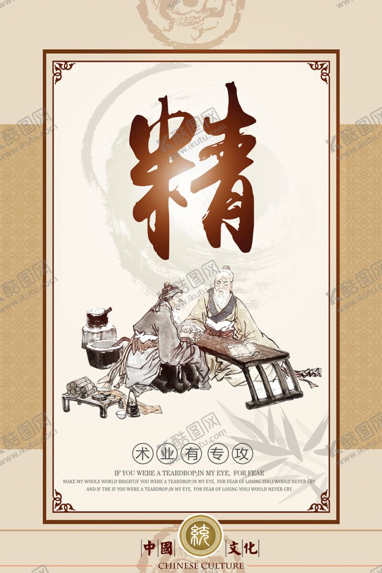 编号：67438009180853011243【酷图网】源文件下载-校园挂画