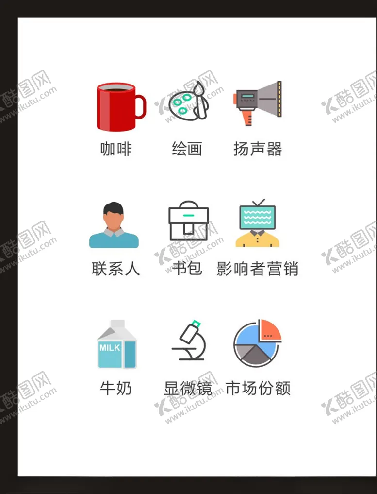 编号：14859003250740475467【酷图网】源文件下载-LOGO标识