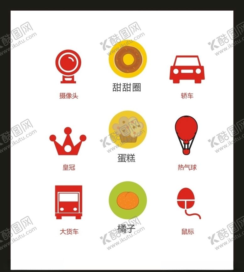 编号：59557506282155006073【酷图网】源文件下载-LOGO标识VI