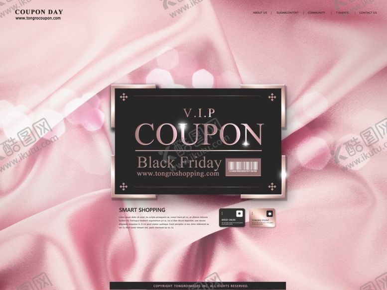 编号：53942310271617395950【酷图网】源文件下载-礼物