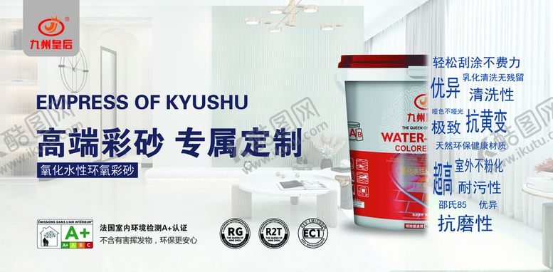 编号：91583709160635198247【酷图网】源文件下载-美缝剂