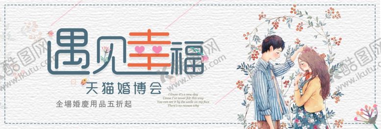 编号：54511009260759551719【酷图网】源文件下载-电商风格素材