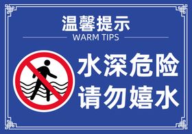 危险源点警示牌