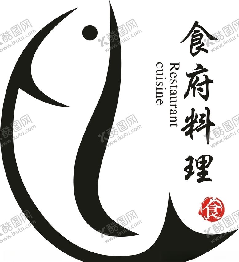 编号：51962909201438328818【酷图网】源文件下载-火锅店logo