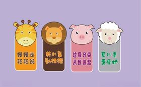 提示牌