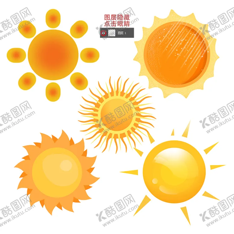 编号：46832211301139201756【酷图网】源文件下载-太阳插画