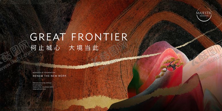 编号：28649612051315416171【酷图网】源文件下载-新中式地产广告