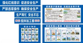 搅拌加工棚