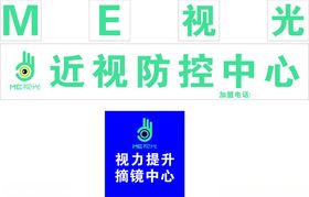 视光中心 banner