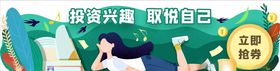 胶囊UI