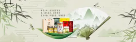 茶叶海报春促销春上市中国文化