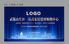 户外广告