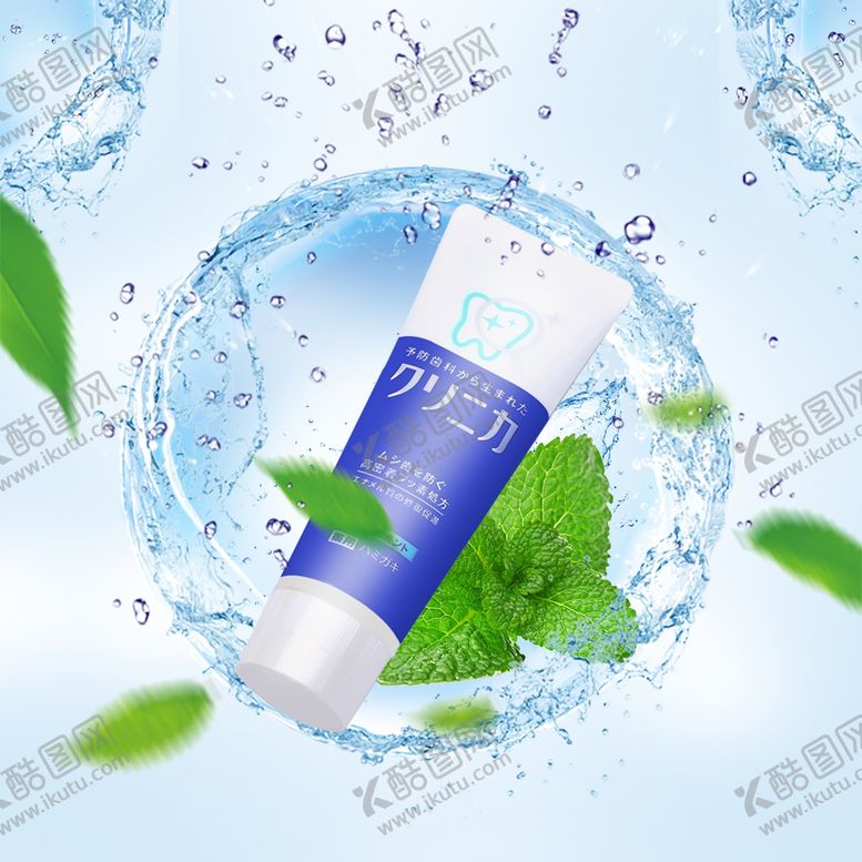 编号：93665310161542451032【酷图网】源文件下载-薄荷牙膏