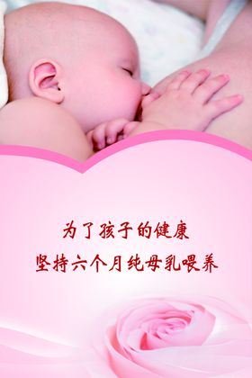 母乳喂养