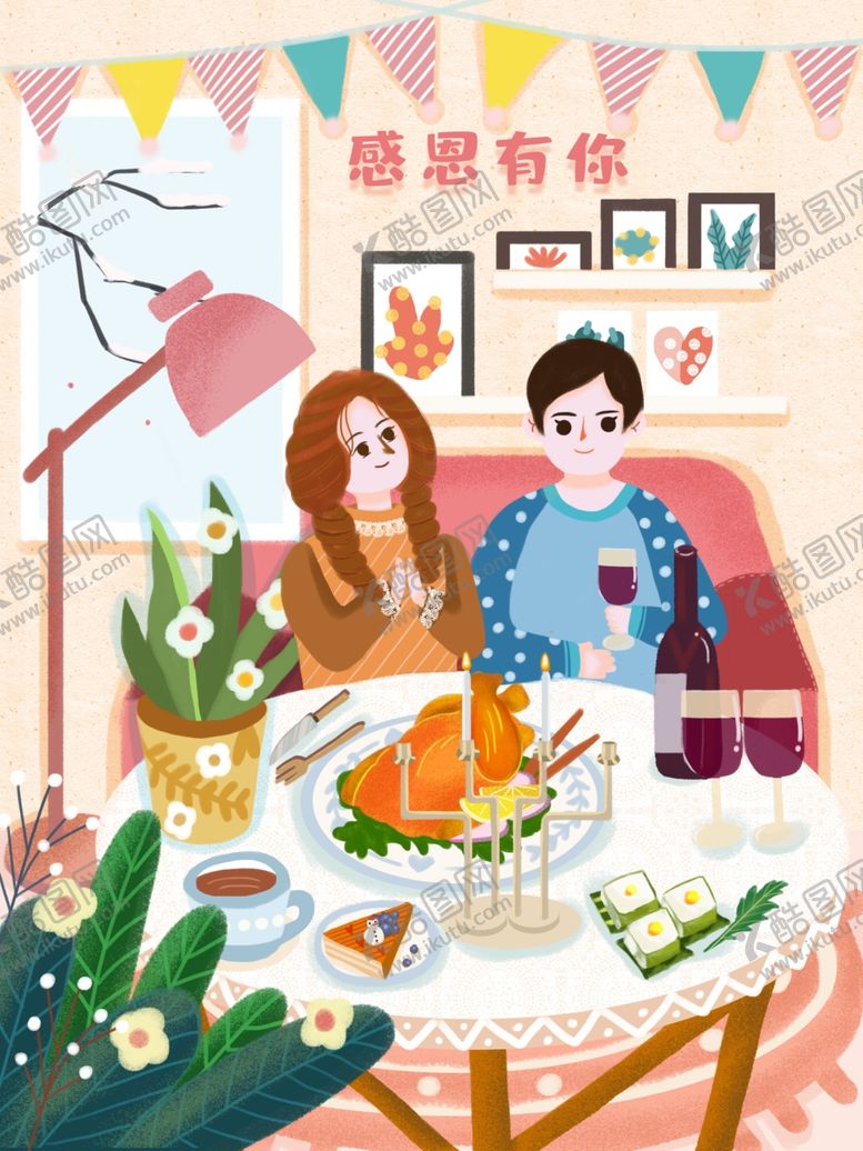 编号：44978504161109568157【酷图网】源文件下载-插画素材