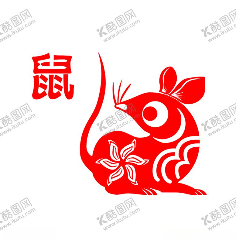 编号：65260610240051505379【酷图网】源文件下载-梅花鼠