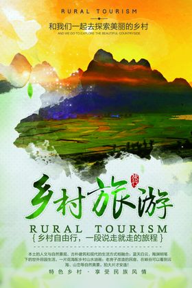 大明山花山谜窟黄山温泉之旅