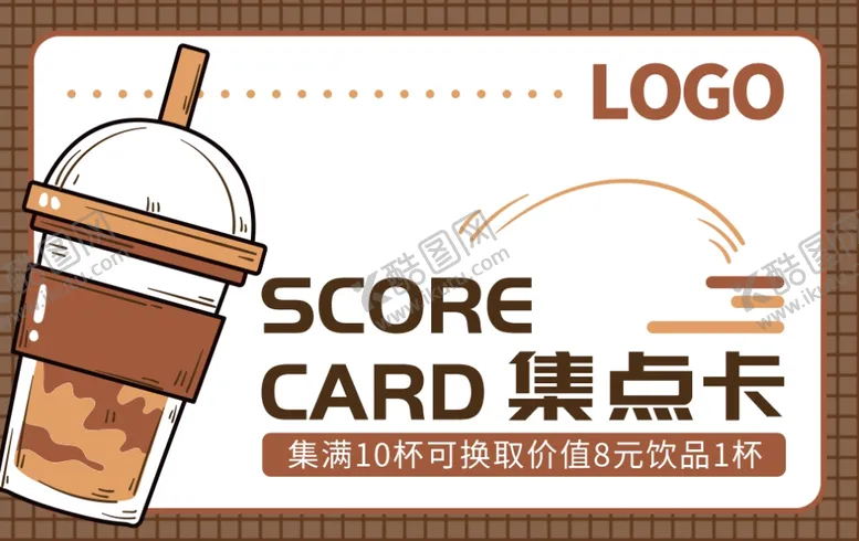 编号：68640004190930351810【酷图网】源文件下载-奶茶会员卡