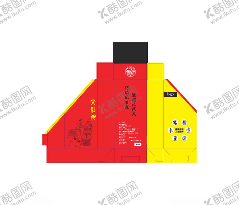 编号：35653709182305334012【酷图网】源文件下载-大红袍包装盒平面印刷图